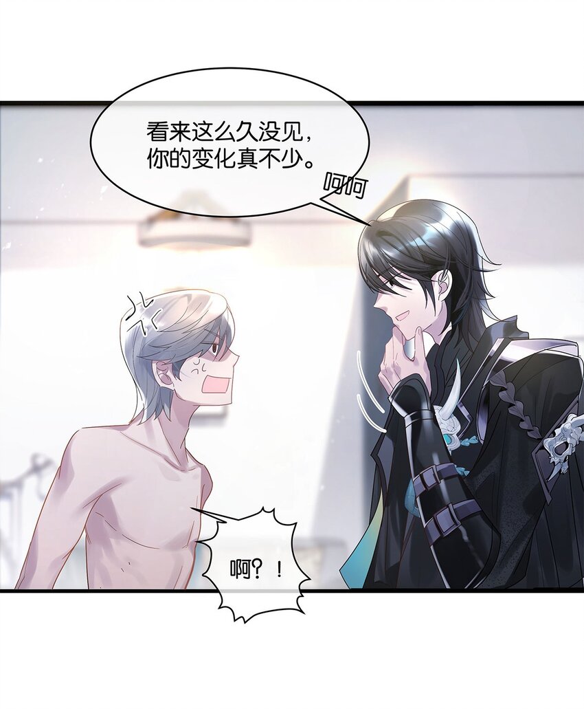 第3话 物是人非-第4话