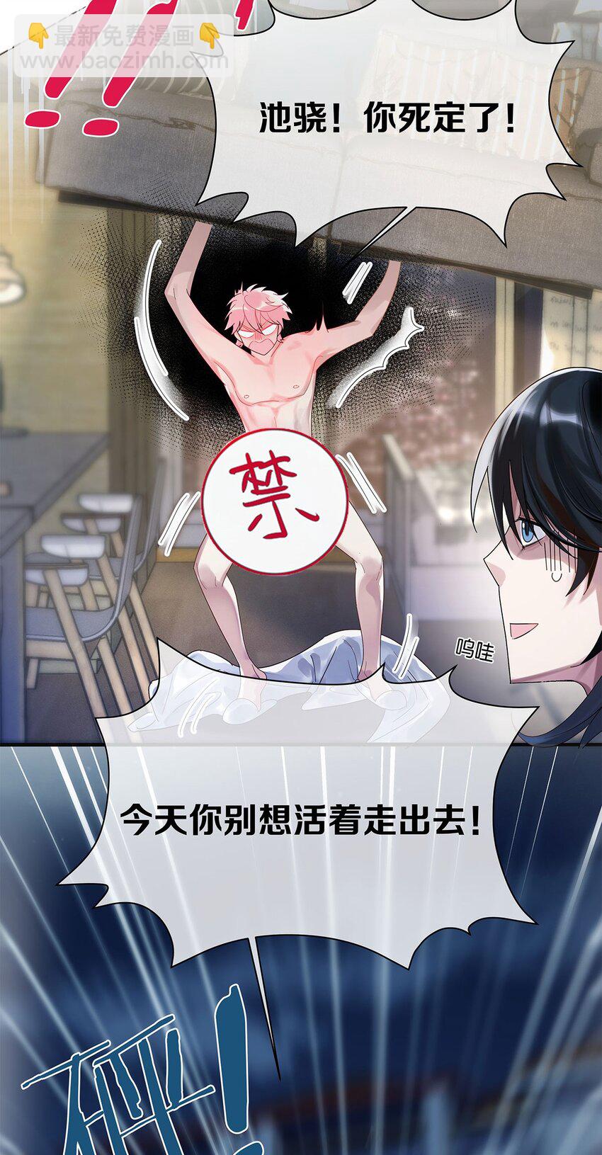 第3话 物是人非-第4话