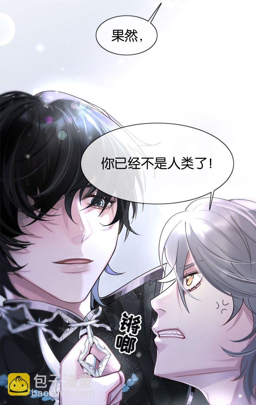 第3话 物是人非-第4话