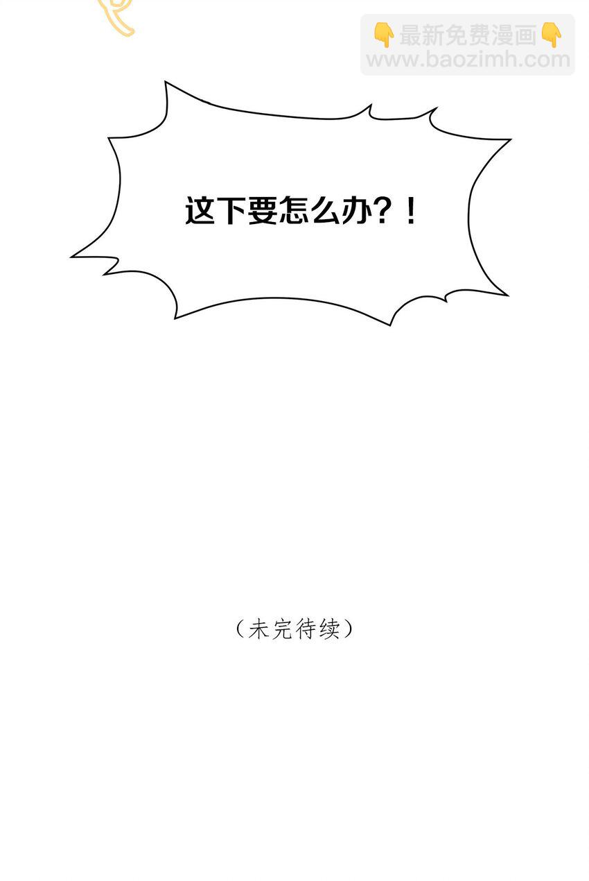 第3话 物是人非-第4话