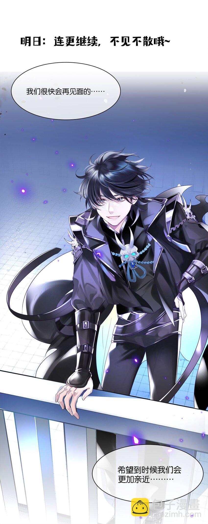 第3话 物是人非-第4话