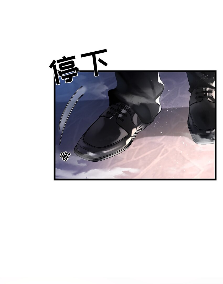 第31话 都是幻象？(1/2)-第32话