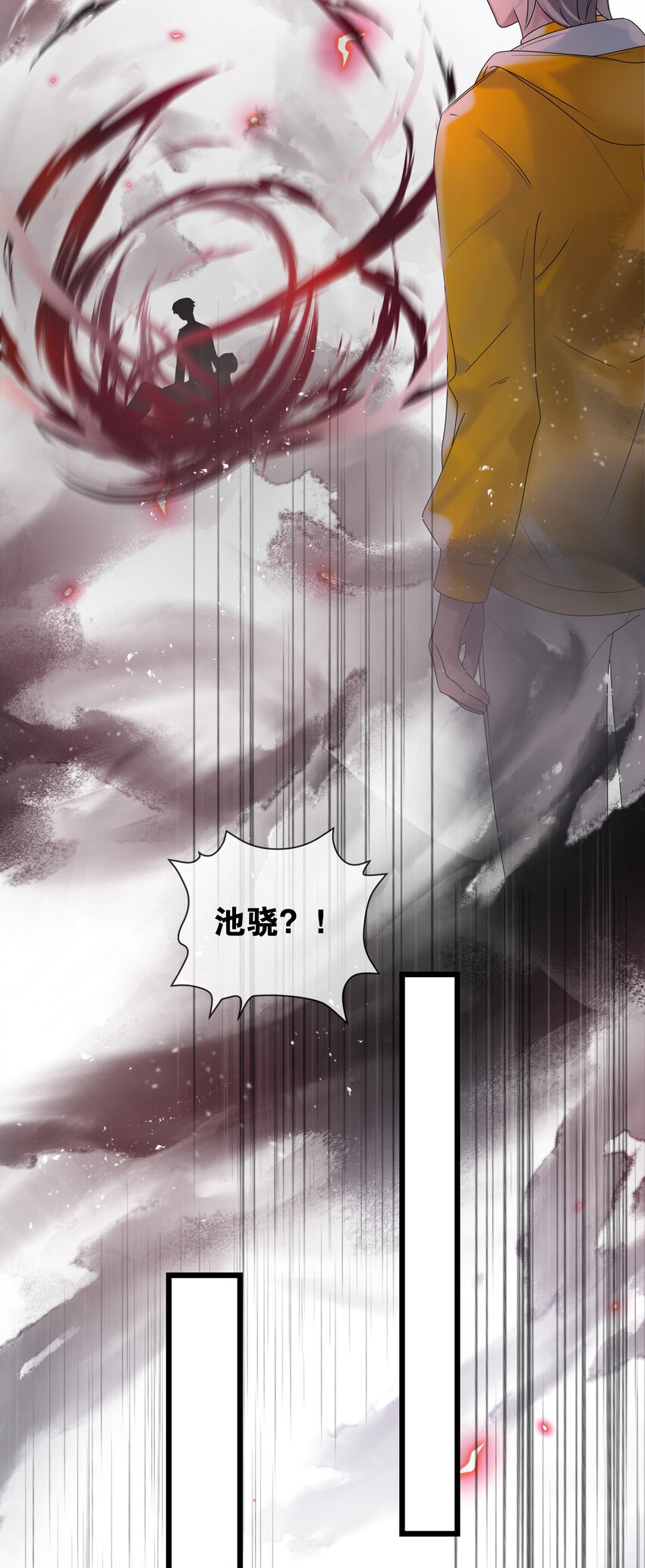 第33话 &ldquo;罪魁祸首&rdquo;-第34话