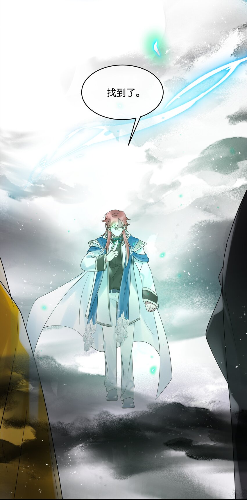 第33话 &ldquo;罪魁祸首&rdquo;-第34话