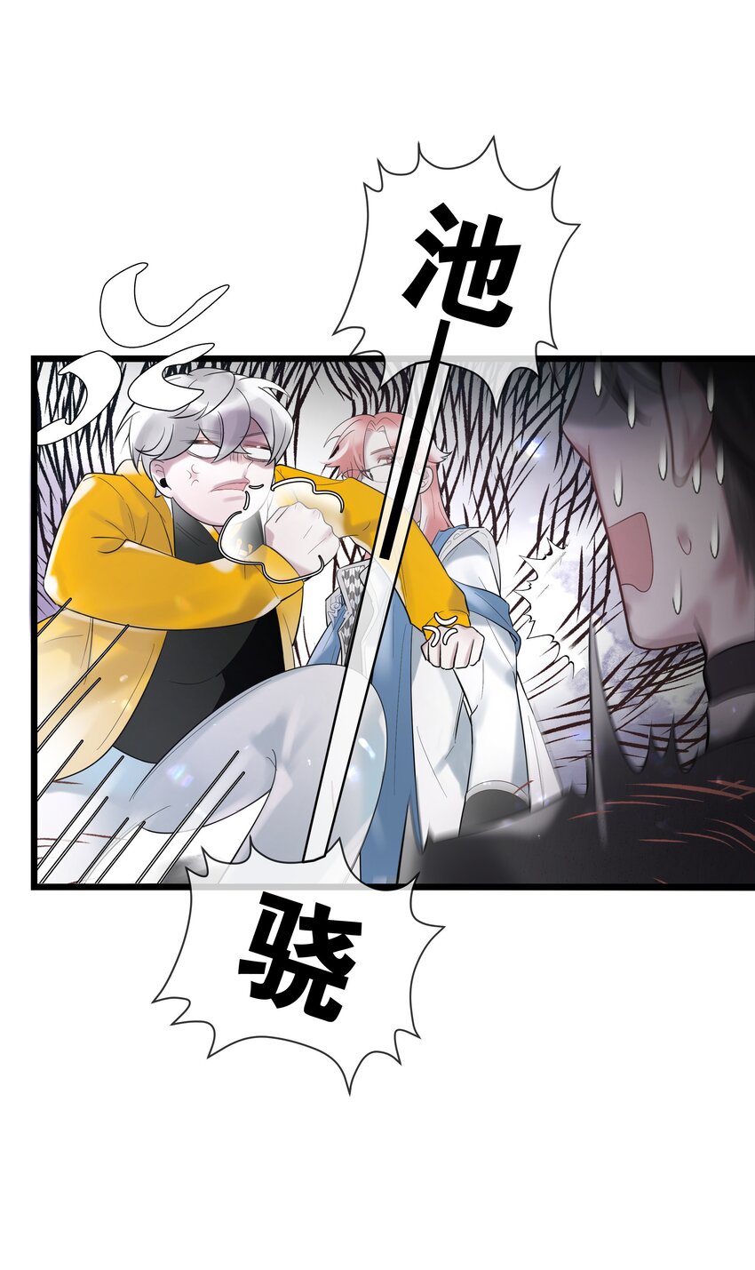 第33话 &ldquo;罪魁祸首&rdquo;-第34话