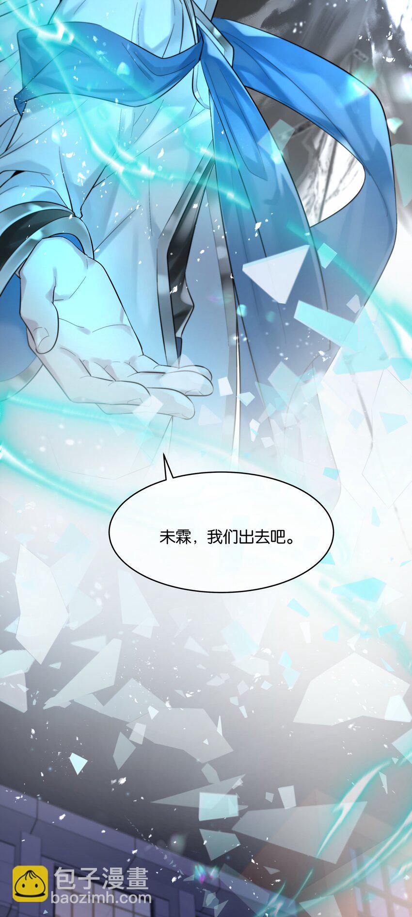 第33话 &ldquo;罪魁祸首&rdquo;-第34话