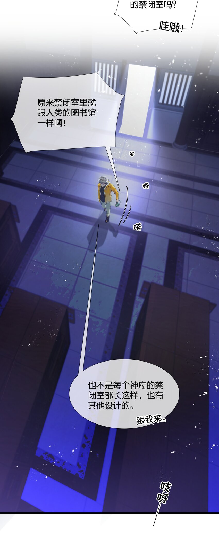 第35话 得找个办法-第36话