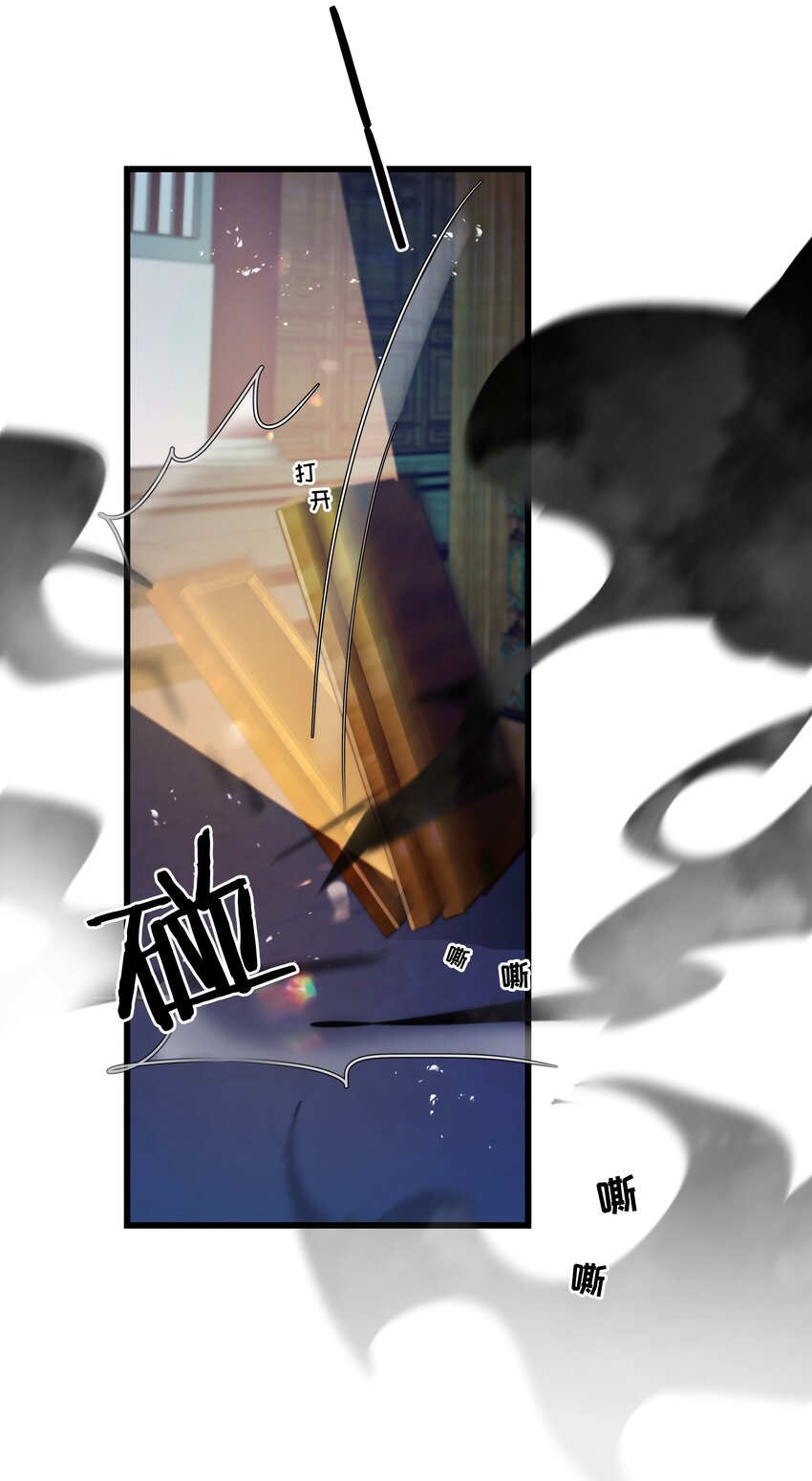 第35话 得找个办法-第36话