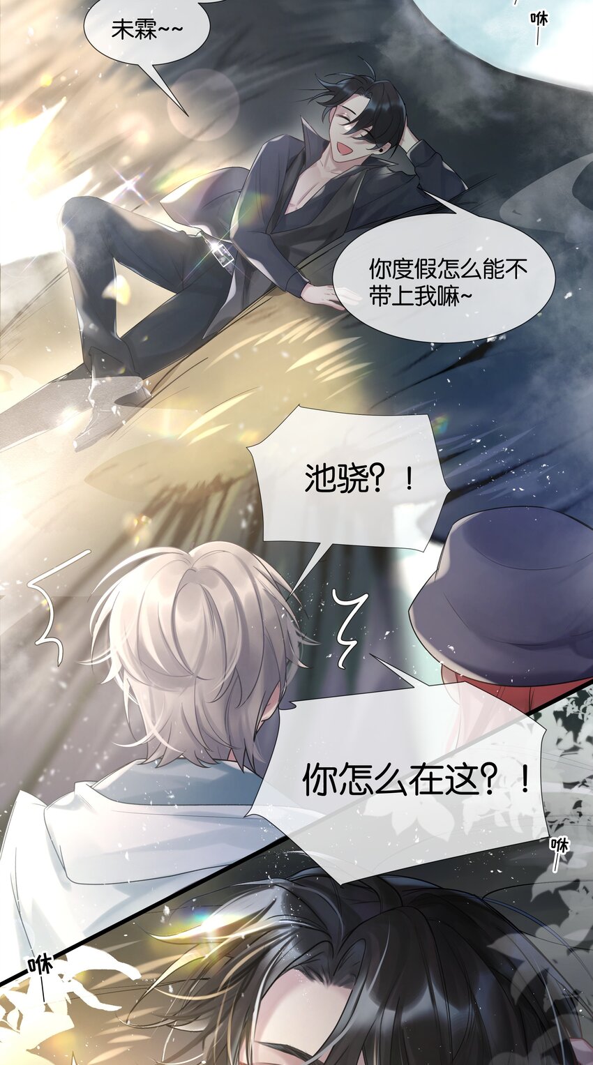 第35话 得找个办法-第36话