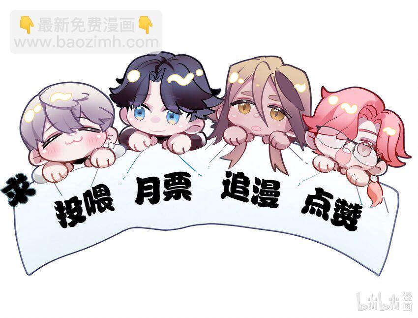 第35话 得找个办法-第36话