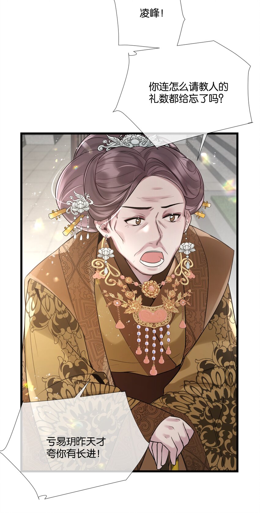 第37话 白老大的双亲-第38话