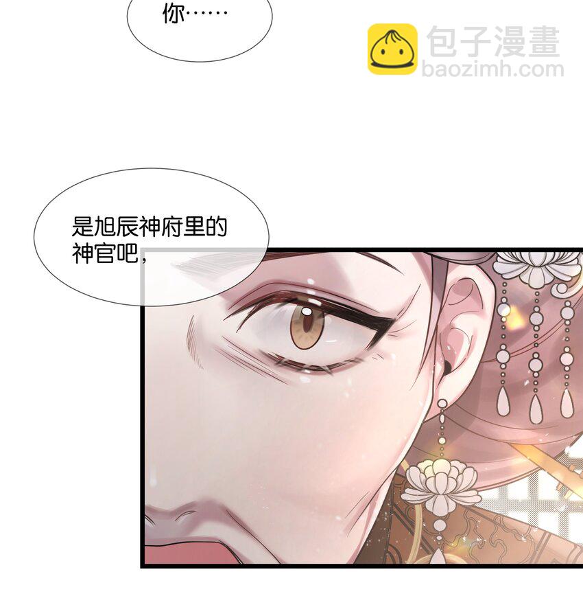 第37话 白老大的双亲-第38话