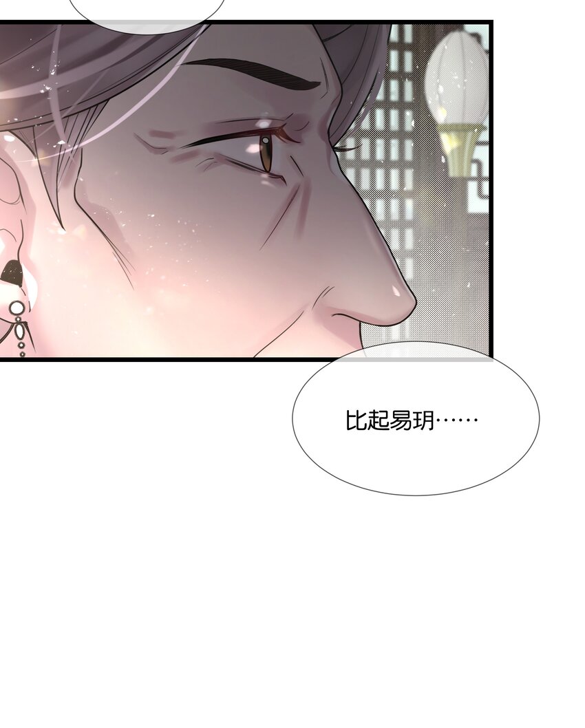 第37话 白老大的双亲-第38话