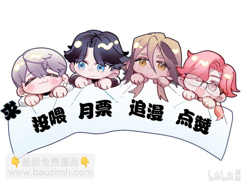 第37话 白老大的双亲-第38话