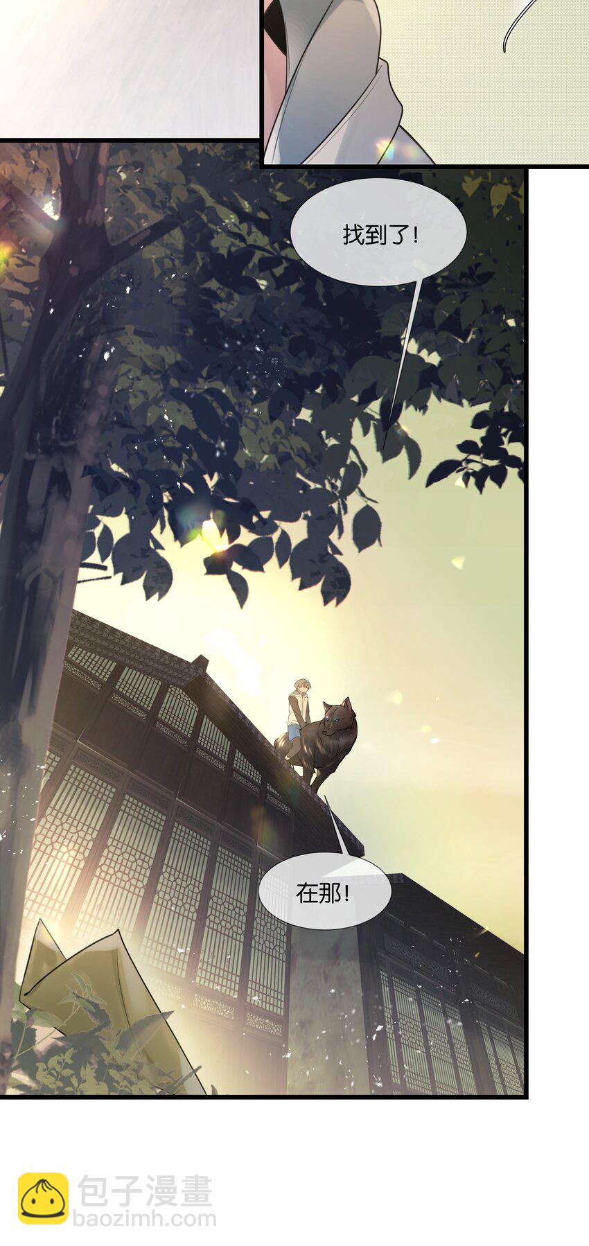 第39话 背后阴谋(1/2)-第40话