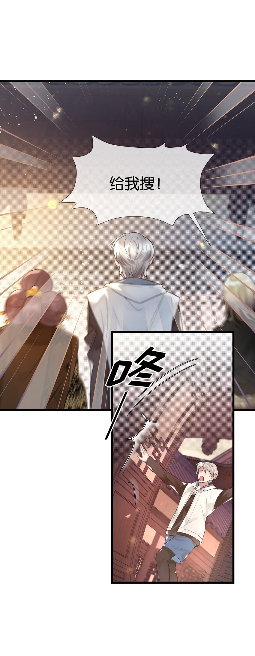 第39话 背后阴谋(1/2)-第40话