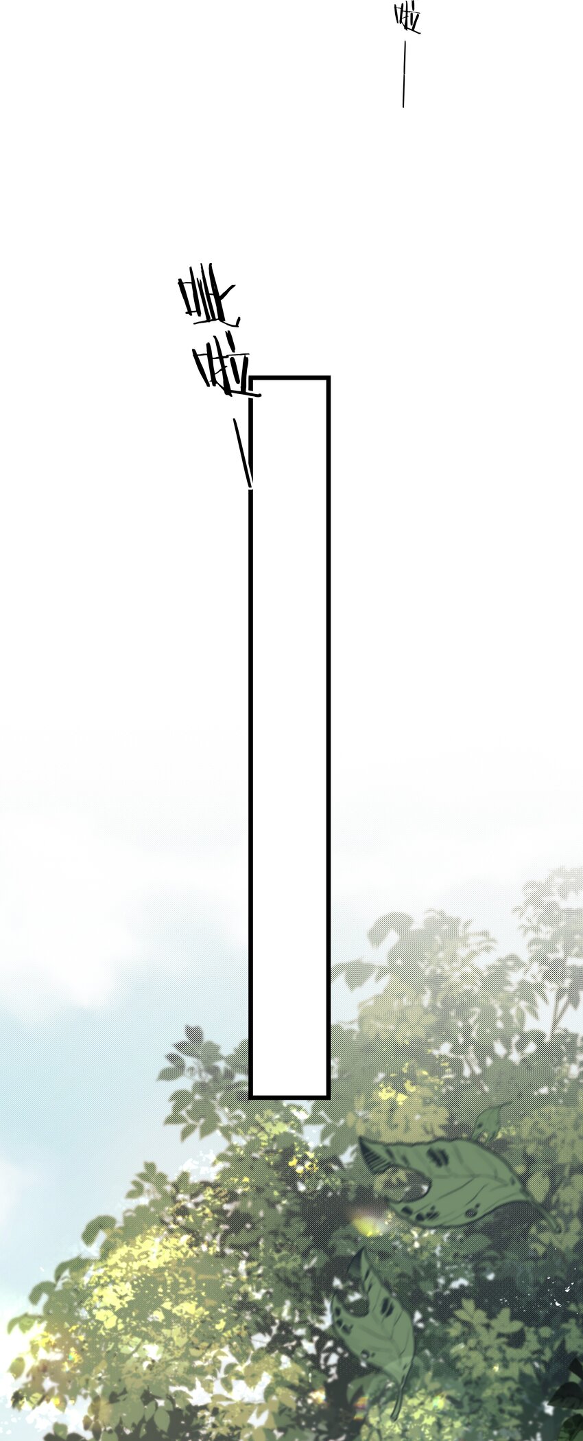 第41话 牵绊-第42话