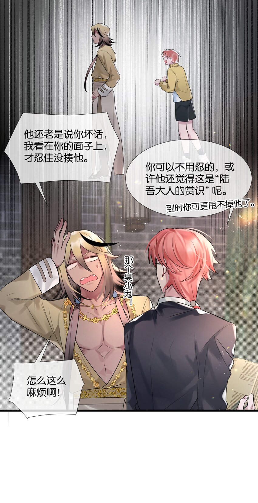 第41话 牵绊-第42话