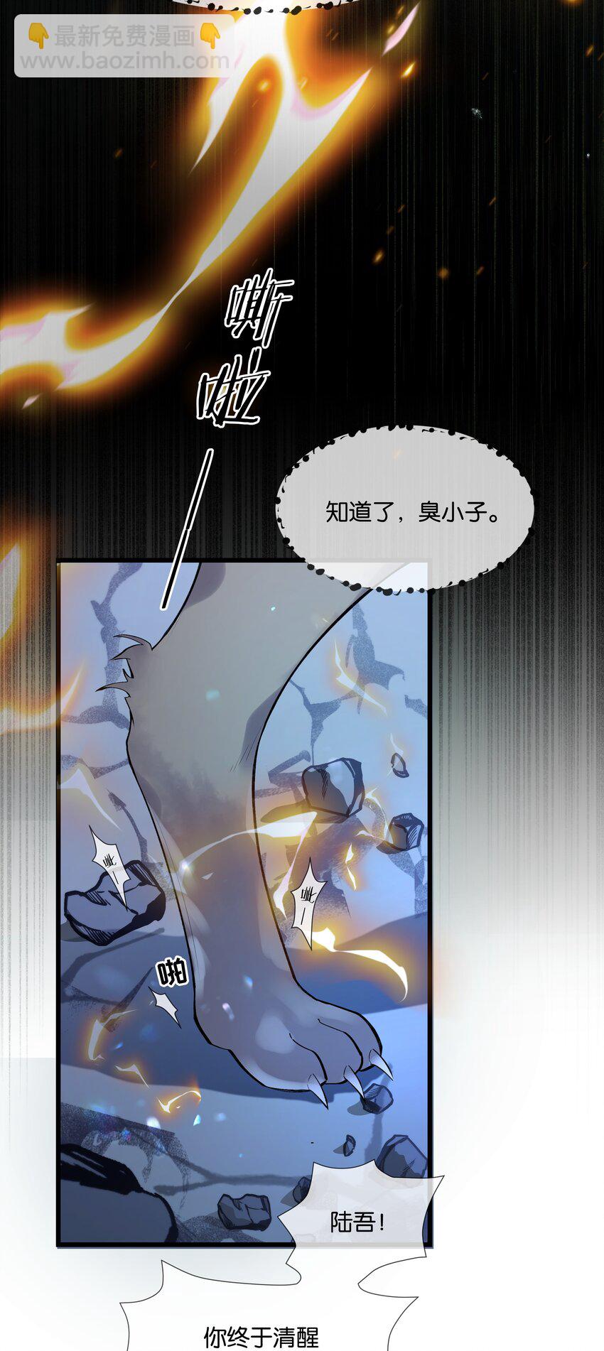 第41话 牵绊-第42话