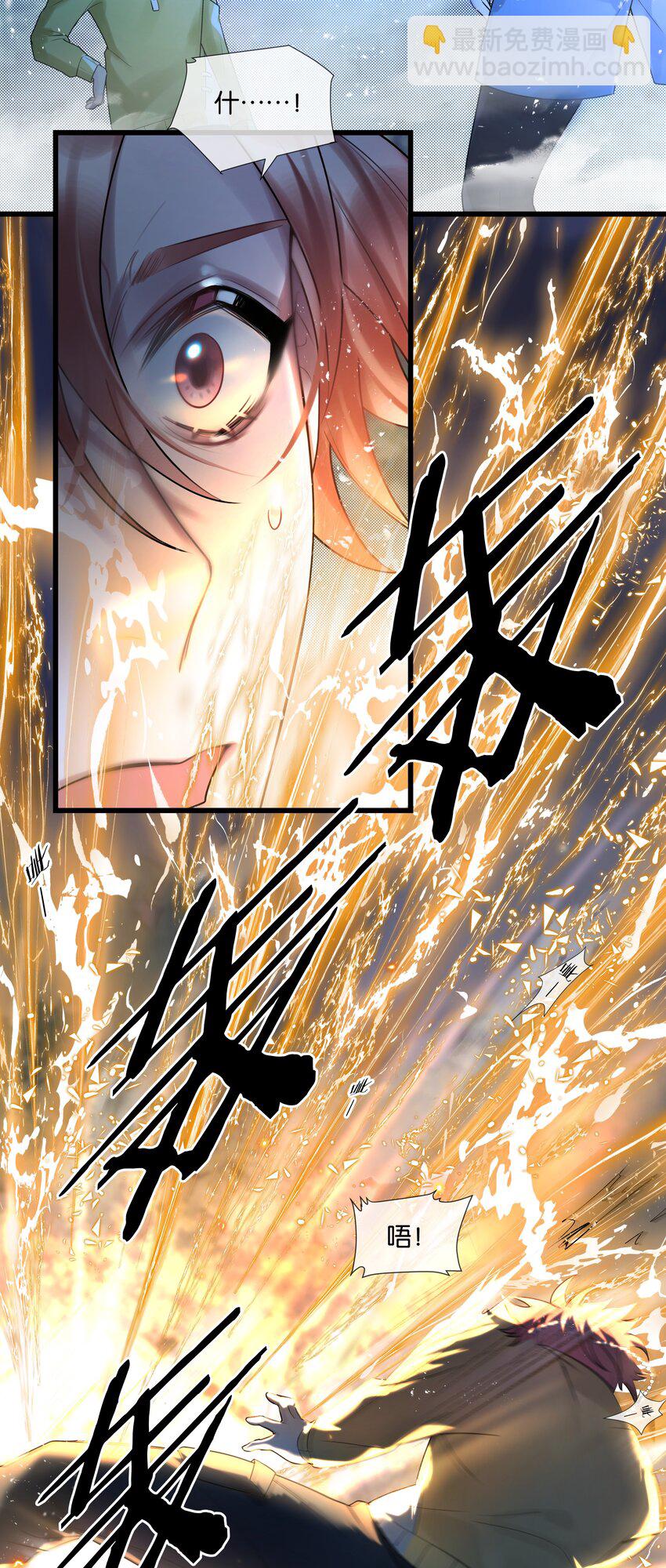 第43话 关于仇人的线索-第44话