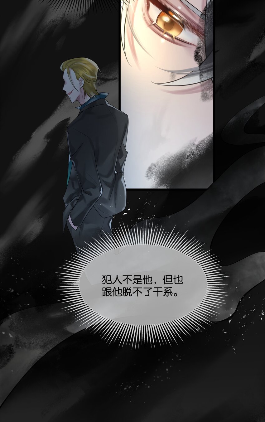 第45话 足够了-第46话