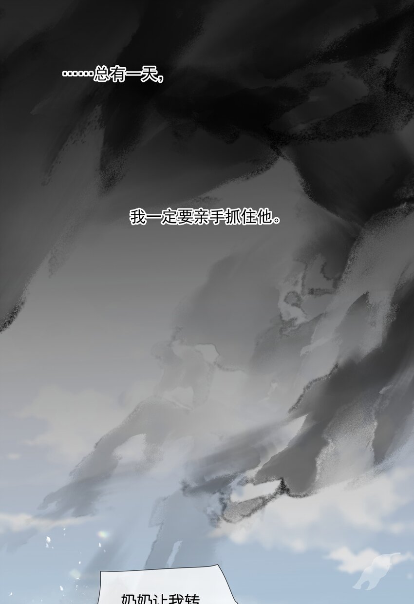 第45话 足够了-第46话