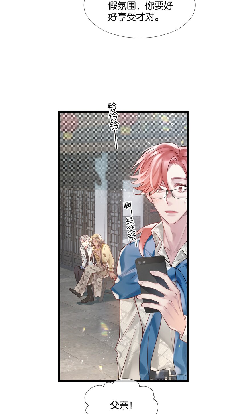 第45话 足够了-第46话