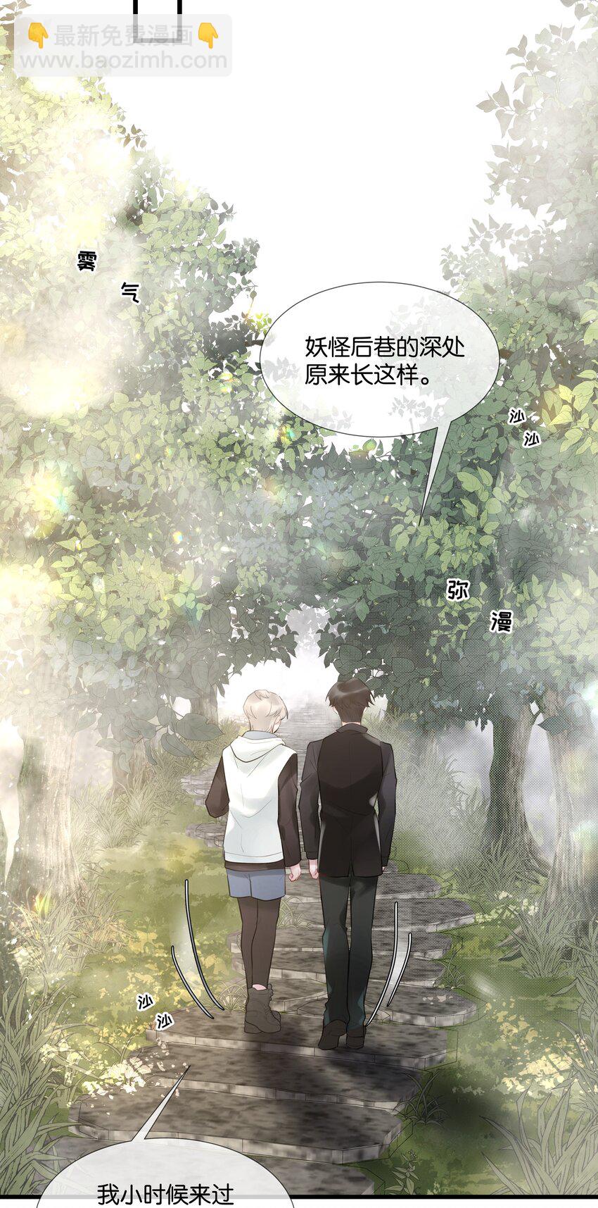 第47话 你太傻了(1/2)-第48话