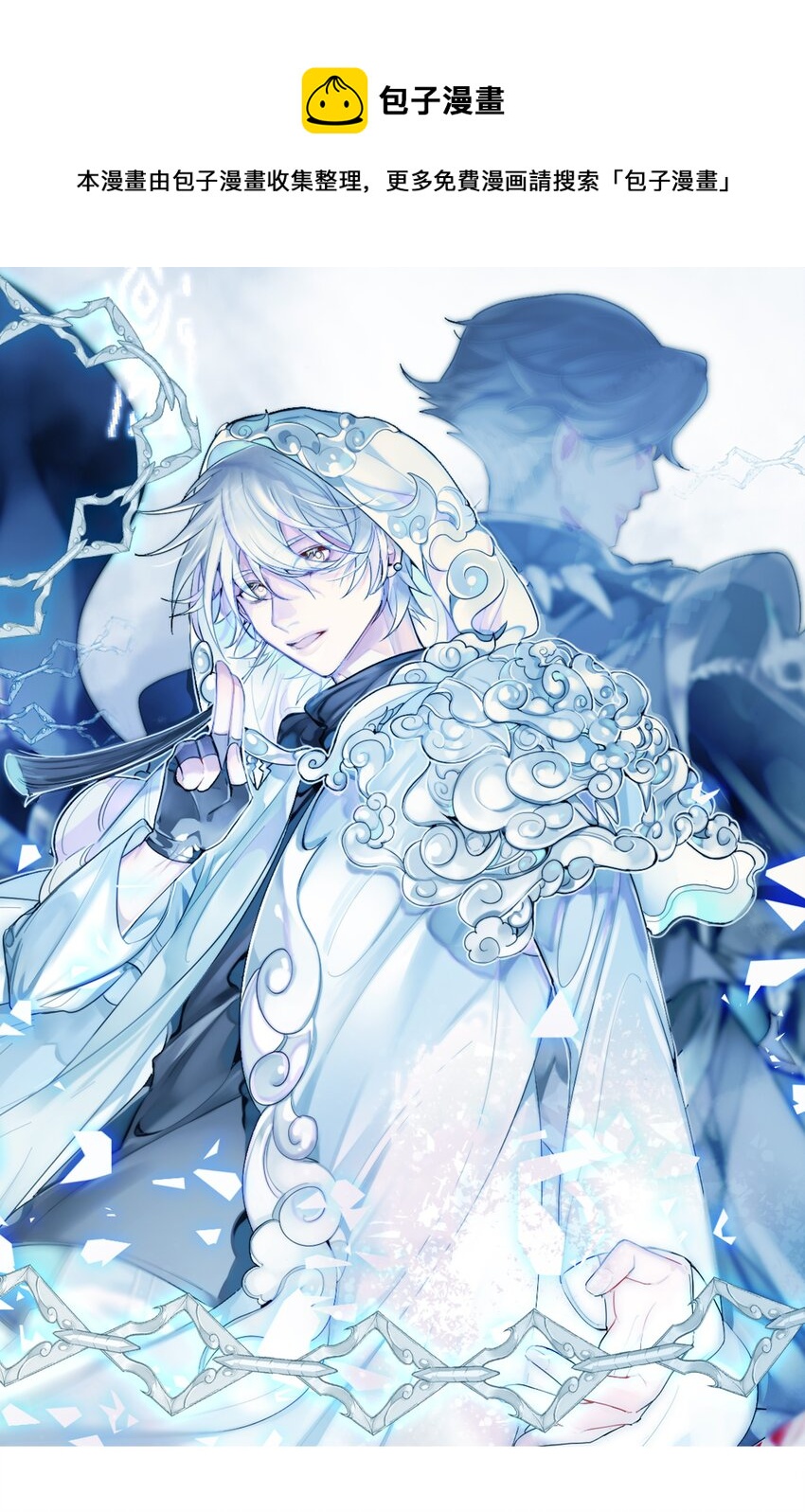 最终话 彼此-第50话