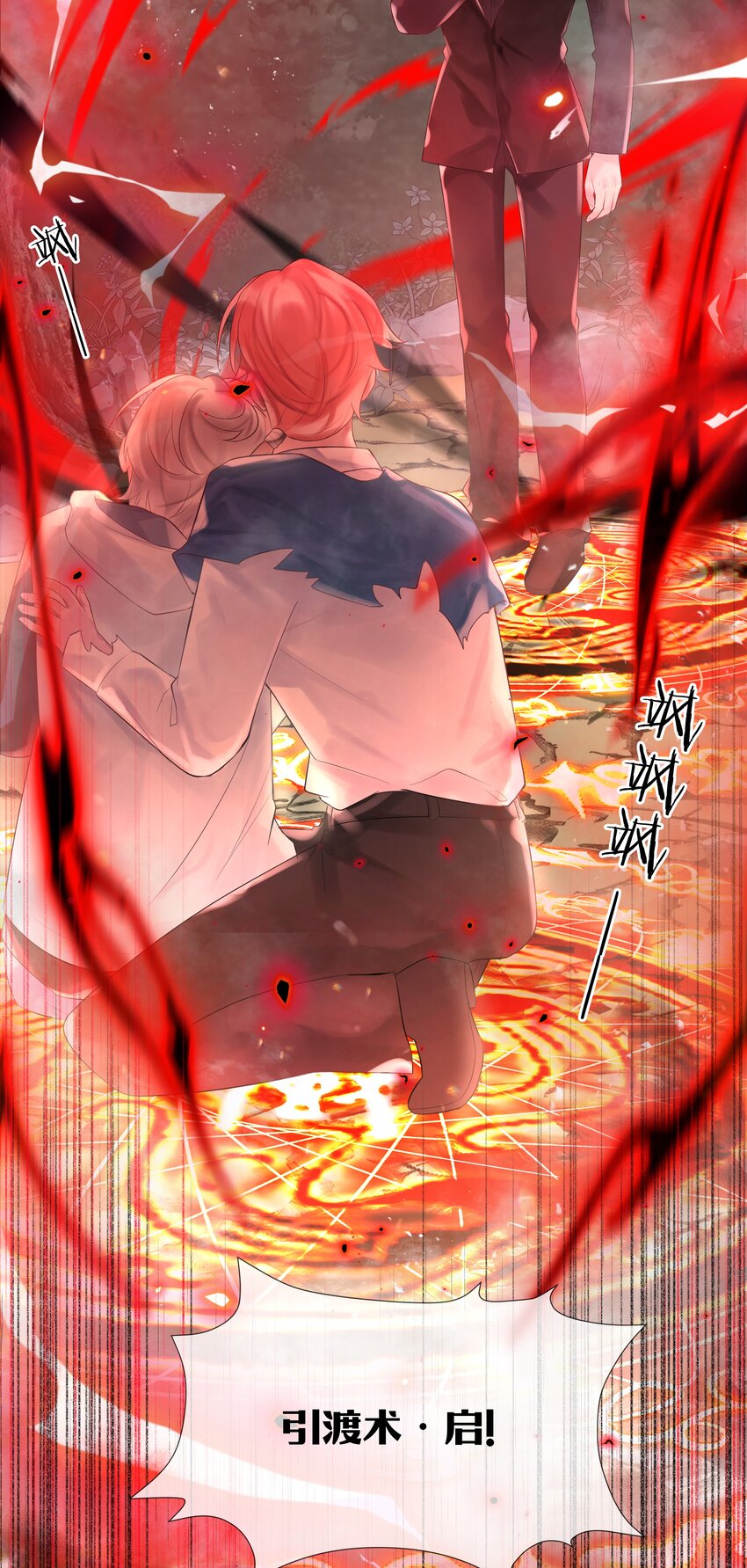 最终话 彼此-第50话