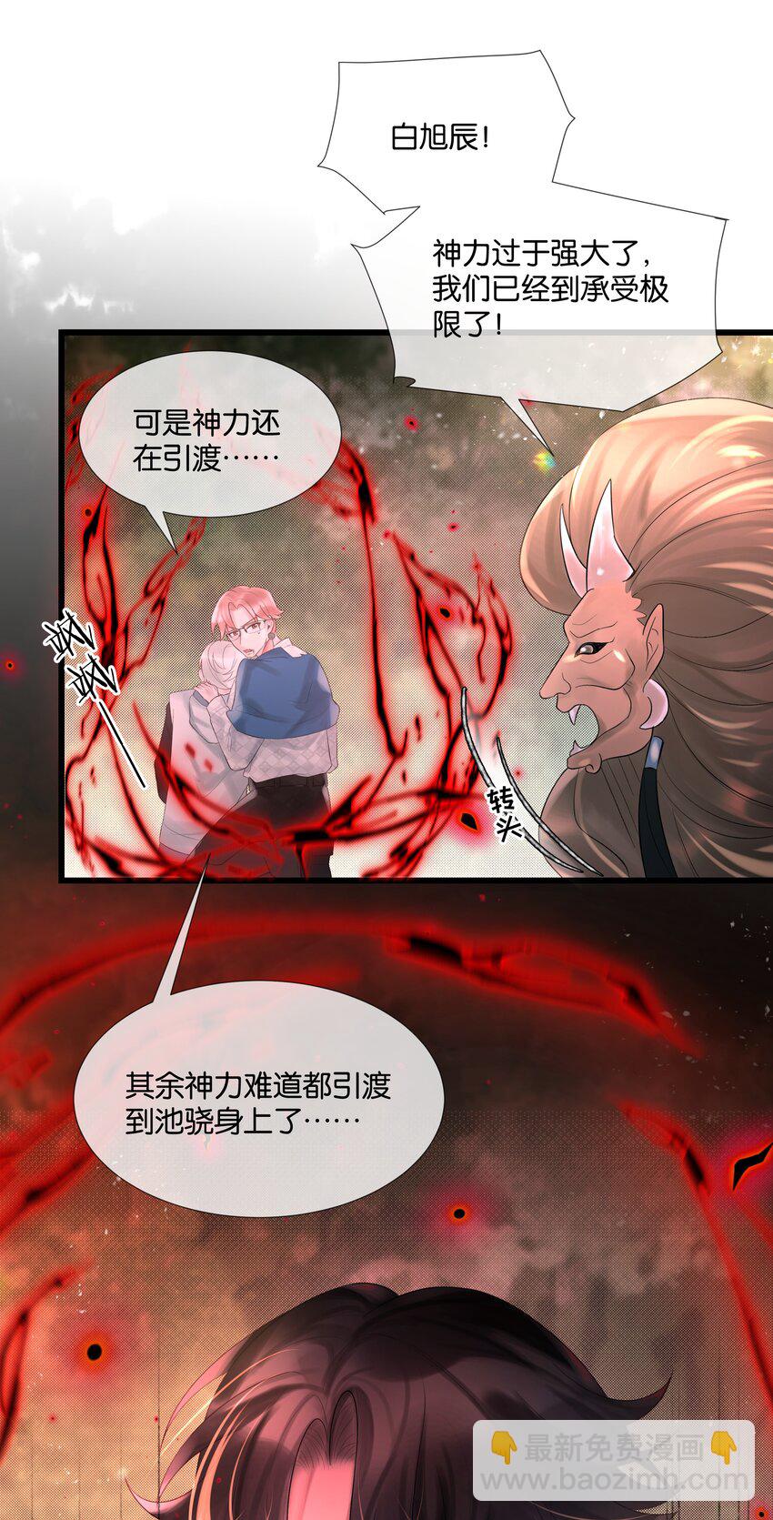 最终话 彼此-第50话