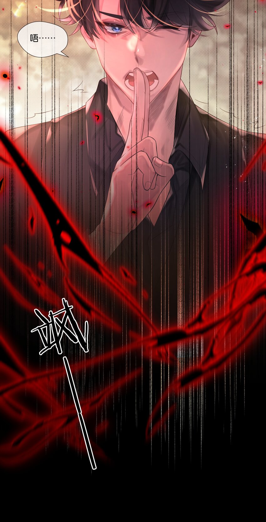 最终话 彼此-第50话