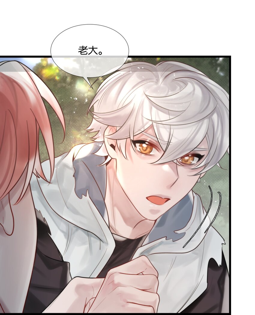 最终话 彼此-第50话