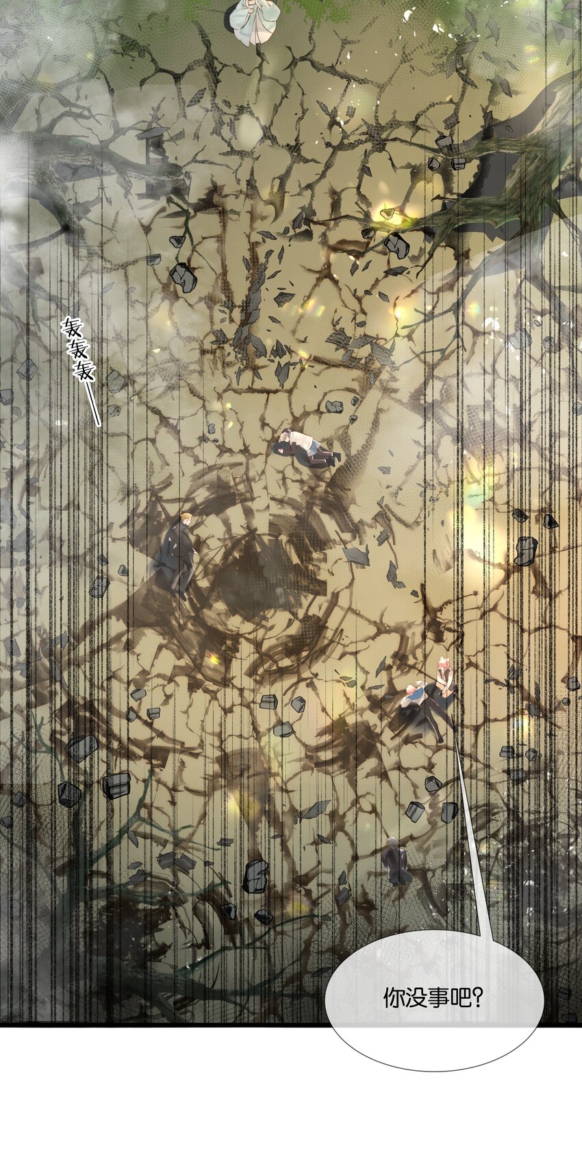 最终话 彼此-第50话