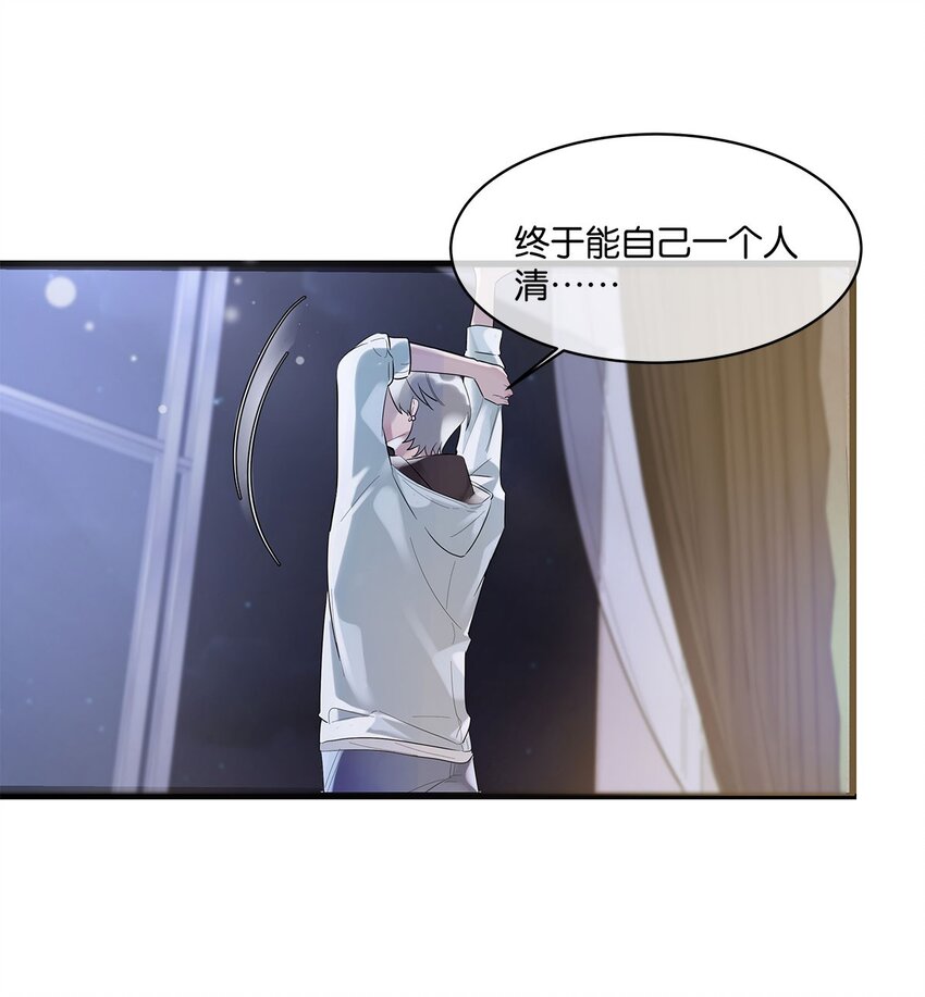 第05话 这神府是住不得了-第6话