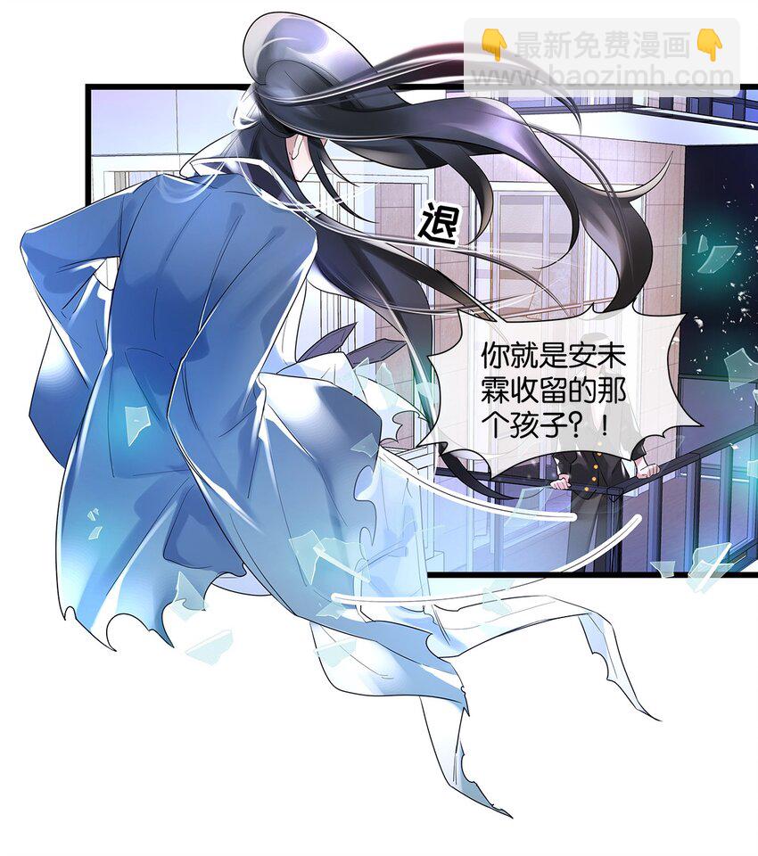 第07话 白眼狼-第8话