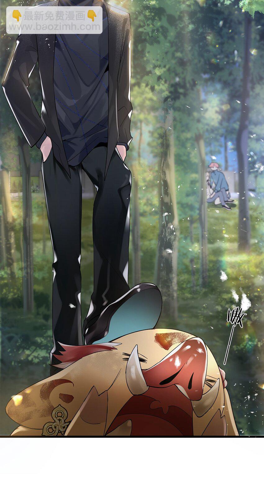 第09话 山海神兽(1/2)-第10话