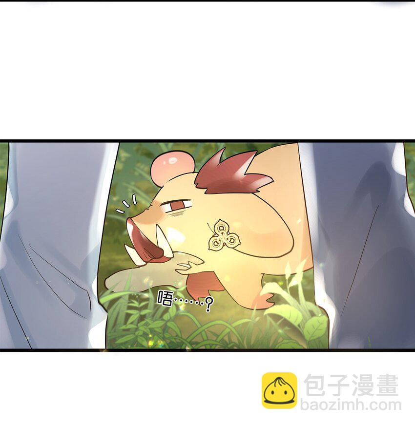 第09话 山海神兽(1/2)-第10话