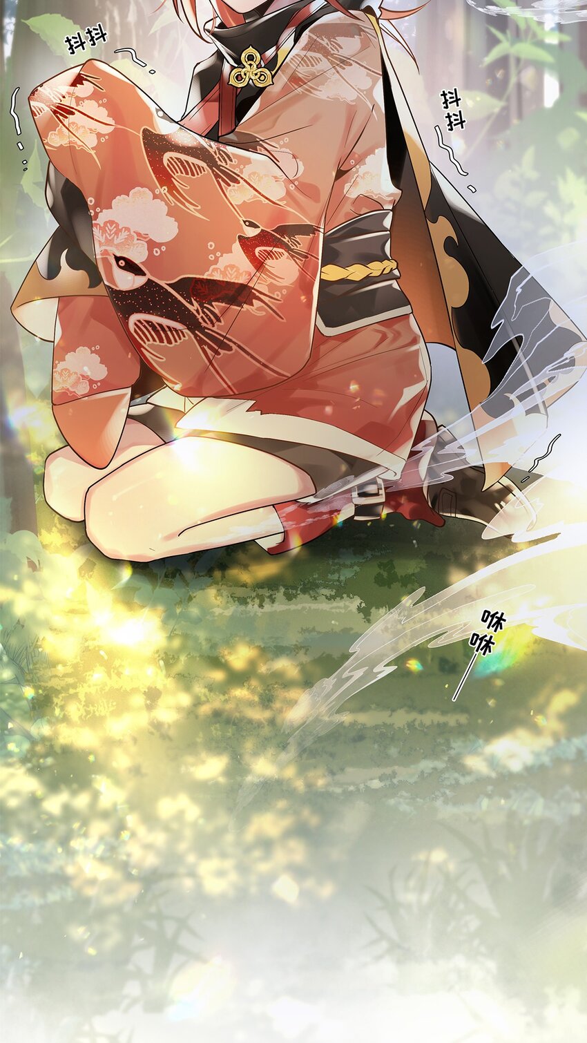 第09话 山海神兽(1/2)-第10话