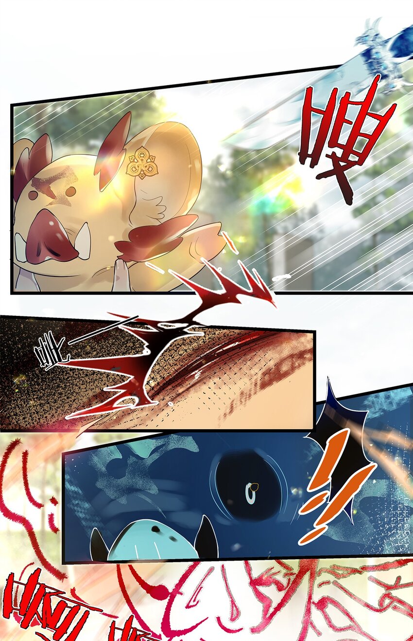 第09话 山海神兽(1/2)-第10话