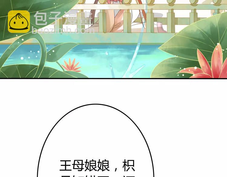 第1话 初次相遇(1/3)-第2话