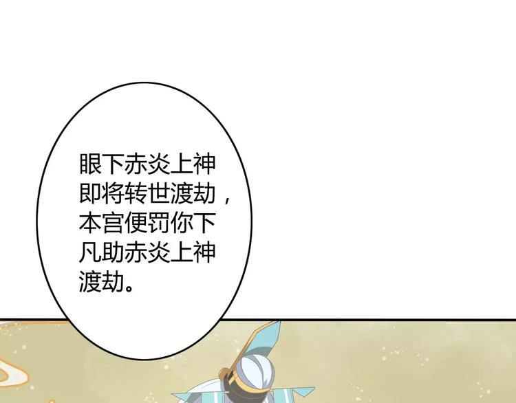 第1话 初次相遇(1/3)-第2话