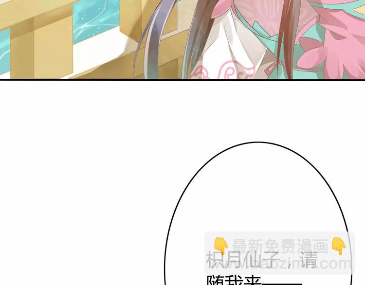 第1话 初次相遇(1/3)-第2话