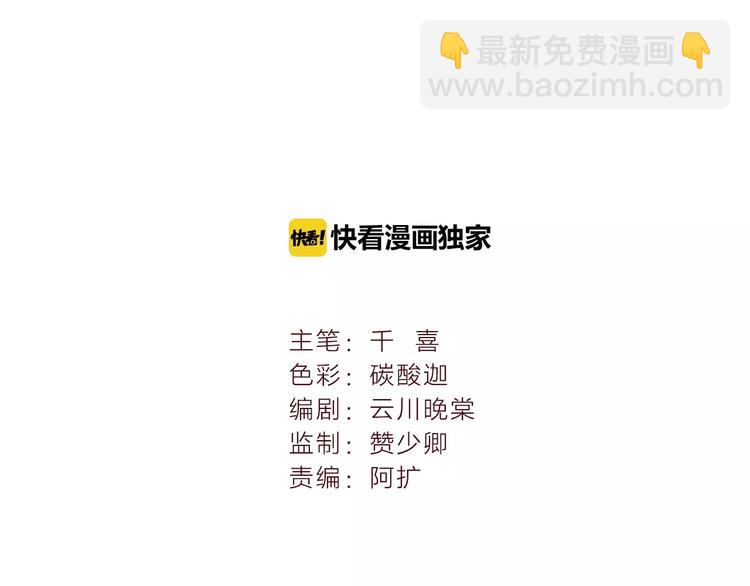 第1话 初次相遇(1/3)-第2话