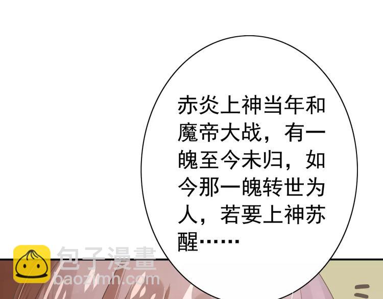 第1话 初次相遇(1/3)-第2话