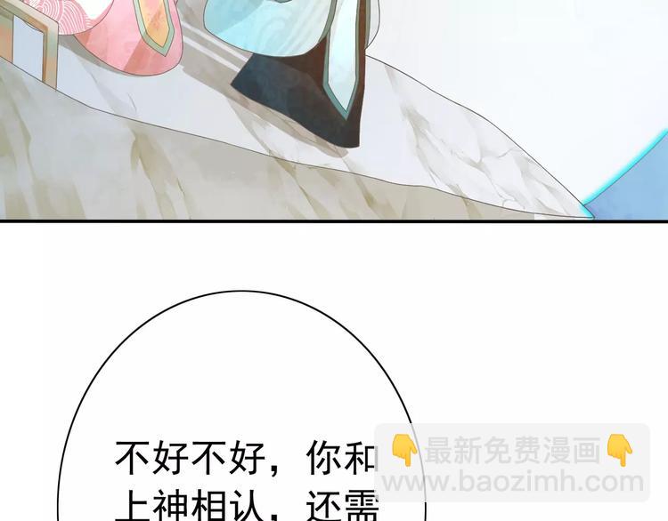 第1话 初次相遇(1/3)-第2话