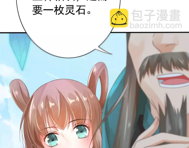 第1话 初次相遇(1/3)-第2话