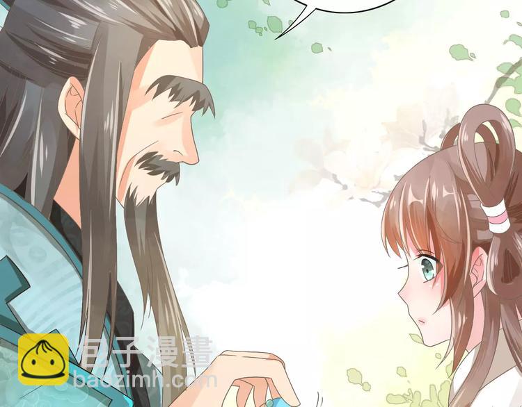 第1话 初次相遇(1/3)-第2话