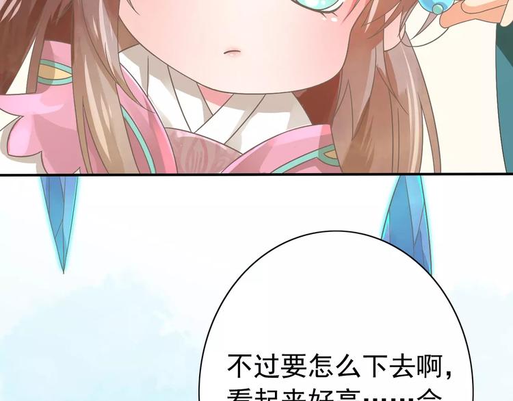 第1话 初次相遇(1/3)-第2话