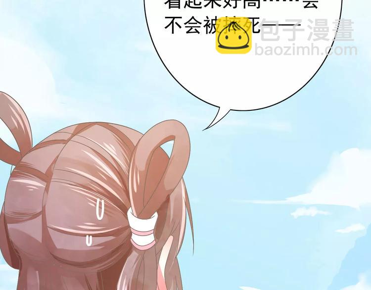 第1话 初次相遇(1/3)-第2话